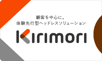 Kirimori